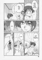 Tatoeba Haha Ga Vol.03 / たとえば母が 3 [Tsuya Tsuya] [Original] Thumbnail Page 86