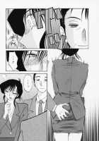 Tatoeba Haha Ga Vol.03 / たとえば母が 3 [Tsuya Tsuya] [Original] Thumbnail Page 93