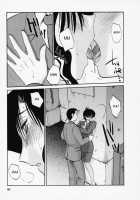 Tatoeba Haha Ga Vol.03 / たとえば母が 3 [Tsuya Tsuya] [Original] Thumbnail Page 98