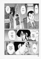 Tatoeba Haha Ga Vol.03 / たとえば母が 3 [Tsuya Tsuya] [Original] Thumbnail Page 99