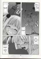 Chao Bao Zi E Youkoso !! / 超包子へようこそ!! [Hontai Bai] [Mahou Sensei Negima] Thumbnail Page 11