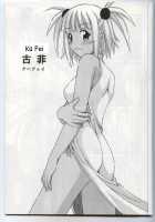 Chao Bao Zi E Youkoso !! / 超包子へようこそ!! [Hontai Bai] [Mahou Sensei Negima] Thumbnail Page 02