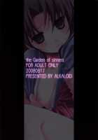 Purgatory Of Love / 恋獄 [Izumiya Otoha] [Kara No Kyoukai] Thumbnail Page 30