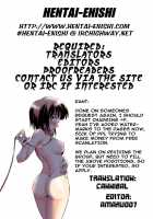 Purgatory Of Love / 恋獄 [Izumiya Otoha] [Kara No Kyoukai] Thumbnail Page 31