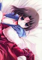 Purgatory Of Love / 恋獄 [Izumiya Otoha] [Kara No Kyoukai] Thumbnail Page 03