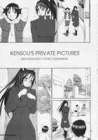 Yuri & Friends Hinako-Max / ユリ&フレンズ ヒナコマックス [Ishoku Dougen] [King Of Fighters] Thumbnail Page 41