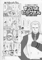 Yuri & Friends Hinako-Max / ユリ&フレンズ ヒナコマックス [Ishoku Dougen] [King Of Fighters] Thumbnail Page 50