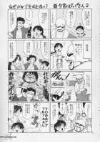 Yuri & Friends Hinako-Max / ユリ&フレンズ ヒナコマックス [Ishoku Dougen] [King Of Fighters] Thumbnail Page 51