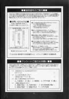 Yuri & Friends Hinako-Max / ユリ&フレンズ ヒナコマックス [Ishoku Dougen] [King Of Fighters] Thumbnail Page 52