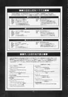 Yuri & Friends Hinako-Max / ユリ&フレンズ ヒナコマックス [Ishoku Dougen] [King Of Fighters] Thumbnail Page 53