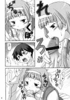 Nangi Na Kamisama / ナンギな神様 [Katou] [Kannagi] Thumbnail Page 05