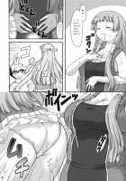 Nangi Na Kamisama / ナンギな神様 [Katou] [Kannagi] Thumbnail Page 06