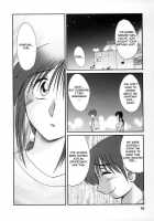 Tonari No Tonari No Oneesan Vol.2 / となりのとなりのお姉さん 2 [Tsuya Tsuya] [Original] Thumbnail Page 13