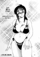 Tonari No Tonari No Oneesan Vol.2 / となりのとなりのお姉さん 2 [Tsuya Tsuya] [Original] Thumbnail Page 160