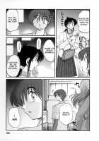 Tonari No Tonari No Oneesan Vol.2 / となりのとなりのお姉さん 2 [Tsuya Tsuya] [Original] Thumbnail Page 162