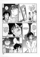 Tonari No Tonari No Oneesan Vol.2 / となりのとなりのお姉さん 2 [Tsuya Tsuya] [Original] Thumbnail Page 166