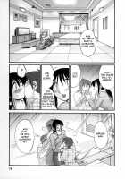 Tonari No Tonari No Oneesan Vol.2 / となりのとなりのお姉さん 2 [Tsuya Tsuya] [Original] Thumbnail Page 16