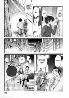 Tonari No Tonari No Oneesan Vol.2 / となりのとなりのお姉さん 2 [Tsuya Tsuya] [Original] Thumbnail Page 176