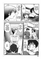 Tonari No Tonari No Oneesan Vol.2 / となりのとなりのお姉さん 2 [Tsuya Tsuya] [Original] Thumbnail Page 53