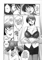 Tonari No Tonari No Oneesan Vol.2 / となりのとなりのお姉さん 2 [Tsuya Tsuya] [Original] Thumbnail Page 55