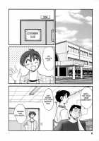 Tonari No Tonari No Oneesan Vol.2 / となりのとなりのお姉さん 2 [Tsuya Tsuya] [Original] Thumbnail Page 05