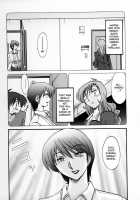 Tonari No Tonari No Oneesan Vol.2 / となりのとなりのお姉さん 2 [Tsuya Tsuya] [Original] Thumbnail Page 70