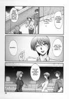 Tonari No Tonari No Oneesan Vol.2 / となりのとなりのお姉さん 2 [Tsuya Tsuya] [Original] Thumbnail Page 76