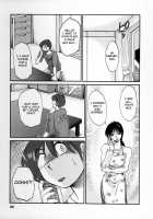 Tonari No Tonari No Oneesan Vol.2 / となりのとなりのお姉さん 2 [Tsuya Tsuya] [Original] Thumbnail Page 80