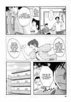 Tonari No Tonari No Oneesan Vol.2 / となりのとなりのお姉さん 2 [Tsuya Tsuya] [Original] Thumbnail Page 09