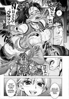 RESIDENT DESIRE / RESIDENT DESIRE [Hiyo Hiyo] [Resident Evil] Thumbnail Page 05