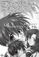 Beauty Heaven 2 [Amanomiya Haruka] [Gundam Seed] Thumbnail Page 23