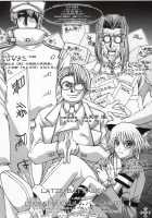 Beauty Heaven 2 [Amanomiya Haruka] [Gundam Seed] Thumbnail Page 24