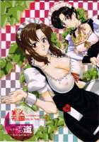 Beauty Heaven 2 [Amanomiya Haruka] [Gundam Seed] Thumbnail Page 02