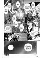 Shinigami'S Job Ch.1-4 [Kokoromi Shingon] [Original] Thumbnail Page 20