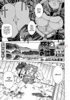 Shinigami'S Job Ch.1-4 [Kokoromi Shingon] [Original] Thumbnail Page 21