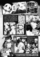 Shinigami'S Job Ch.1-4 [Kokoromi Shingon] [Original] Thumbnail Page 37