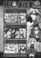 Shinigami'S Job Ch.1-4 [Kokoromi Shingon] [Original] Thumbnail Page 58