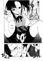 If CODE02 Setsuna / if CODE：02刹那 [Hontai Bai] [Mahou Sensei Negima] Thumbnail Page 14