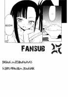 If CODE02 Setsuna / if CODE：02刹那 [Hontai Bai] [Mahou Sensei Negima] Thumbnail Page 24