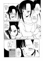 If CODE02 Setsuna / if CODE：02刹那 [Hontai Bai] [Mahou Sensei Negima] Thumbnail Page 08