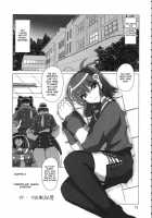 Burenhiruto-Sensei Kansoku Jirai Chitai De Anyo Ga Jouzu / ブレンヒルト先生観測 地雷地帯でアンヨが上手 [Donan] [Zaregoto] Thumbnail Page 12