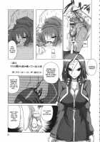 Burenhiruto-Sensei Kansoku Jirai Chitai De Anyo Ga Jouzu / ブレンヒルト先生観測 地雷地帯でアンヨが上手 [Donan] [Zaregoto] Thumbnail Page 30