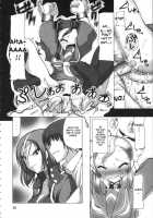 Burenhiruto-Sensei Kansoku Jirai Chitai De Anyo Ga Jouzu / ブレンヒルト先生観測 地雷地帯でアンヨが上手 [Donan] [Zaregoto] Thumbnail Page 35