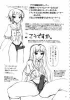 Burenhiruto-Sensei Kansoku Jirai Chitai De Anyo Ga Jouzu / ブレンヒルト先生観測 地雷地帯でアンヨが上手 [Donan] [Zaregoto] Thumbnail Page 76