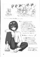 Burenhiruto-Sensei Kansoku Jirai Chitai De Anyo Ga Jouzu / ブレンヒルト先生観測 地雷地帯でアンヨが上手 [Donan] [Zaregoto] Thumbnail Page 85