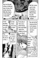Space Cop Miki Seikantai Sousaki Ch. 2 / スペースコップみき 星感帯捜査記 第2章 [Kamitou Masaki] [Original] Thumbnail Page 19