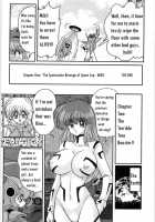 Space Cop Miki Seikantai Sousaki Ch. 2 / スペースコップみき 星感帯捜査記 第2章 [Kamitou Masaki] [Original] Thumbnail Page 01