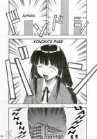 Negimaru / ネギまる！ [Kimimaru] [Mahou Sensei Negima] Thumbnail Page 33