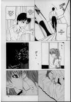 Suki / 「好き。」 [Ootsuka Kotora] [Neon Genesis Evangelion] Thumbnail Page 17