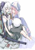 Spring Passing / おくりはる [Ushiki Yoshitaka] [Touhou Project] Thumbnail Page 39